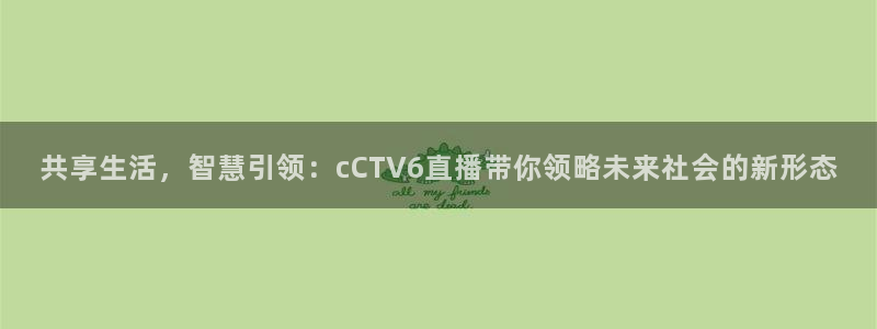 9255tv直播nba在线直播